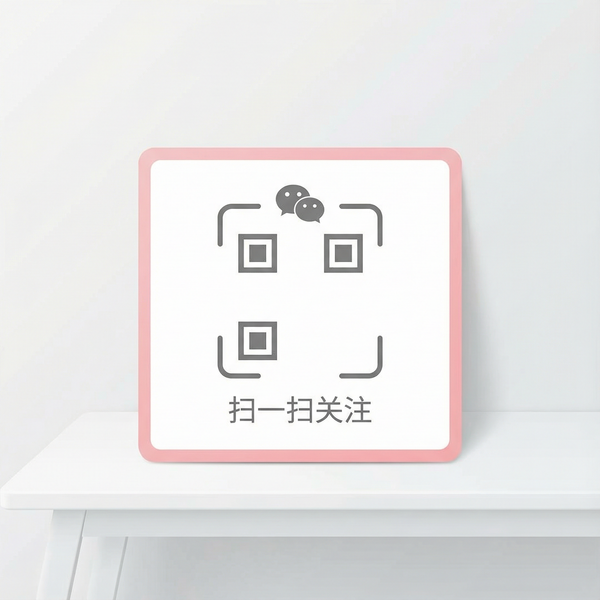 91公众号二维码